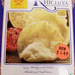 JEERA KHICHIYA