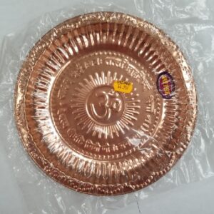 OK PLATE COPPER
