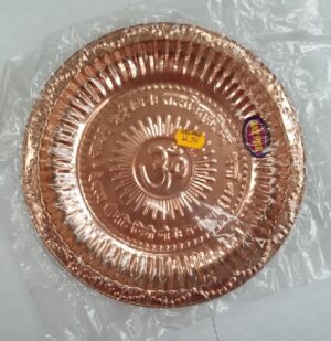 OK PLATE COPPER
