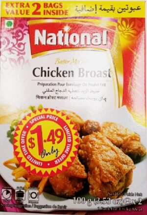 CHICKEN BROAST