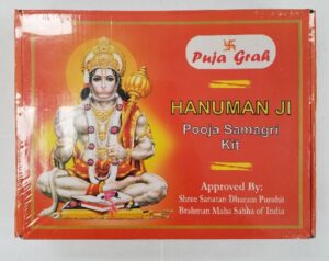 HANUMAN POOJA KIT