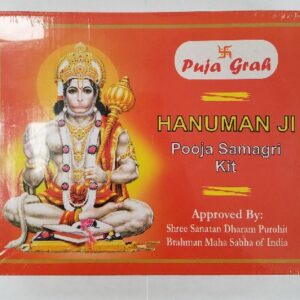 HANUMAN POOJA KIT