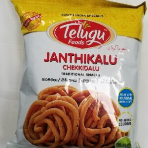 JANTHIKALU