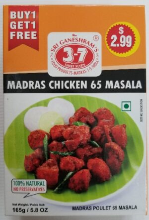 MADRAS CHICKEN 65 MASALA